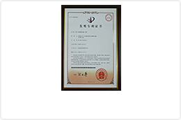 一種超薄雙向觸發管發明專利