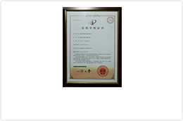 器件封裝結構及封裝方法專利證書