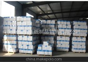 濮陽誠招代理商 高品質(zhì)70克、80克A4打印紙供應(yīng)商